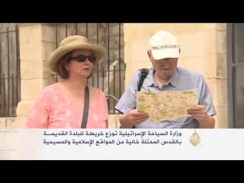 خرائط الاحتلال تمحو معالم إسلامية ومسيحية في القدس