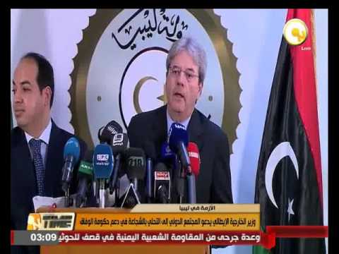 شاهد وزير الخارجية الإيطالي يدعو إلى التحلي بالشجاعة