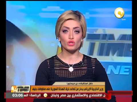 شاهد وزير الخارجية الإيراني يحذر من تصاعد خرق الهدنة السورية