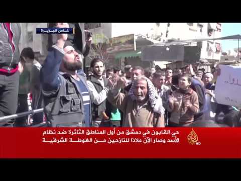 القابون من شعلة الثورة إلى ملاذ للنازحين من ‏الغوطة الشرقية